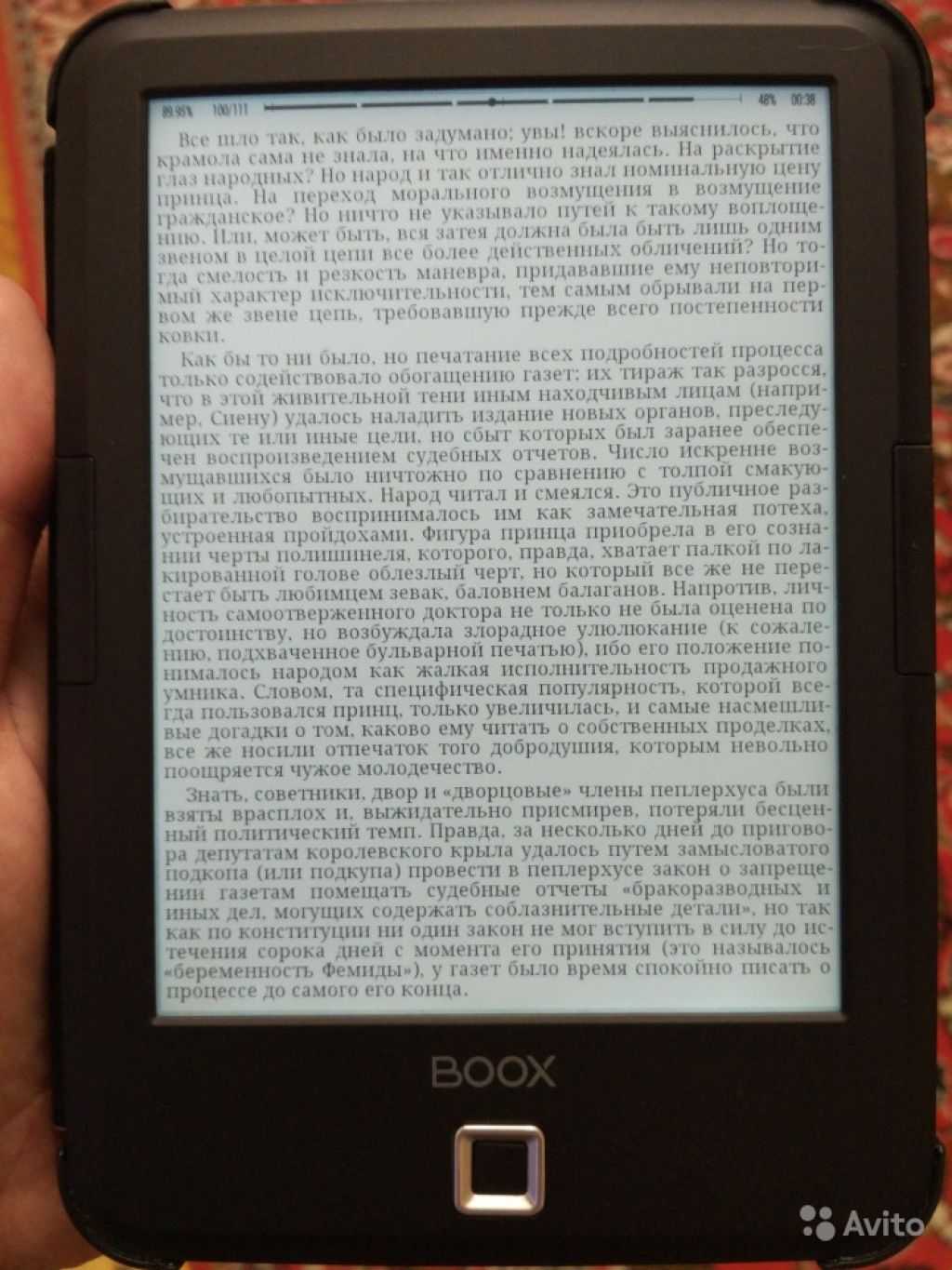 Columbus 2. Onyx BOOX Columbus 2. Onyx BOOX Leaf 2. Обложка для Onyx BOOX Columbus 2.