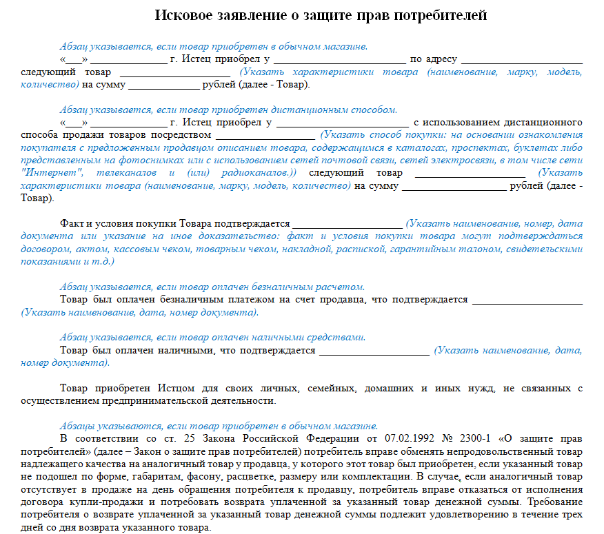 Особенности предоставления гарантии на iphone