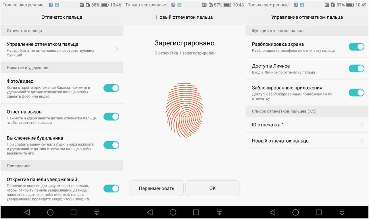 Huawei уже второй год подряд разбивает свою P-серию на несколько устройств Сегодня поговорим про младшую версию - Huawei P9 Lite С одной стороны, это бюджетная версия флагмана С другой, бюджетностью тут и не пахнет Однако всегда есть свои нюансы, о которы