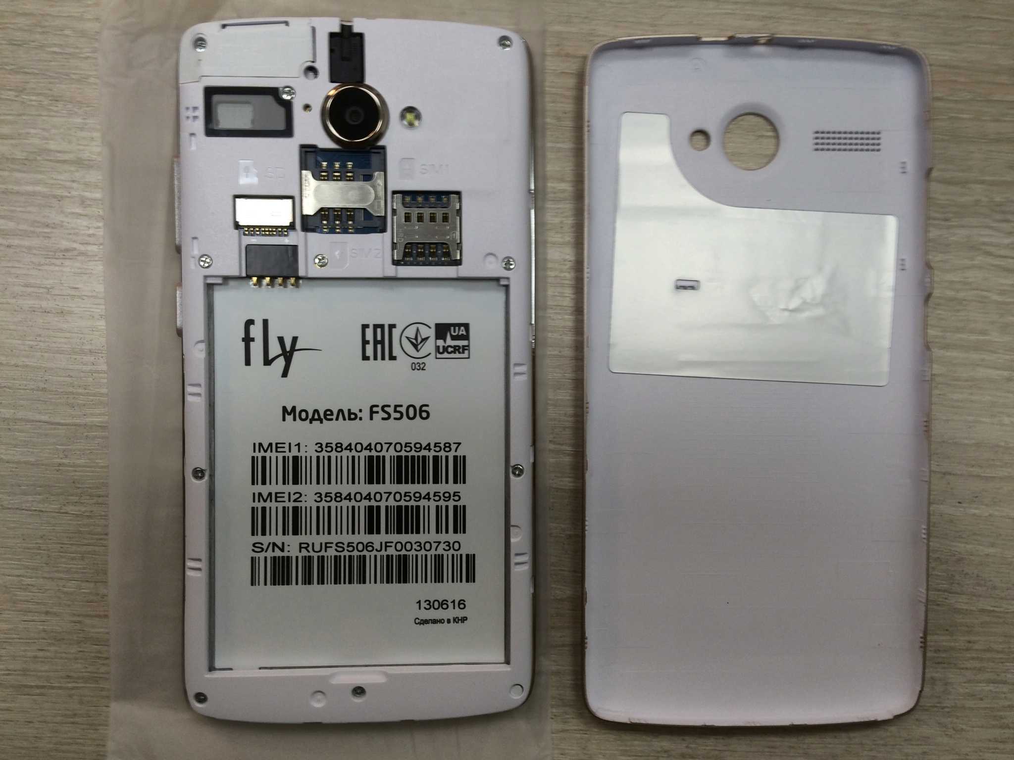 Как прошить fly fs506 cirrus 3. обновляемся до android 11, 10, pie 9, oreo 8.1
