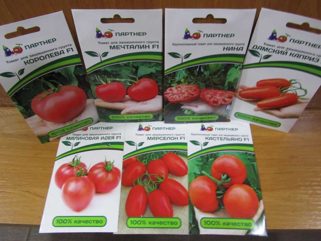 Купить 7 семена. Семена томатов фирмы партнер. Сорта помидор фирмы партнер. Семена томатов фирмы партнер для открытого грунта. Семена томатов производитель партнер.