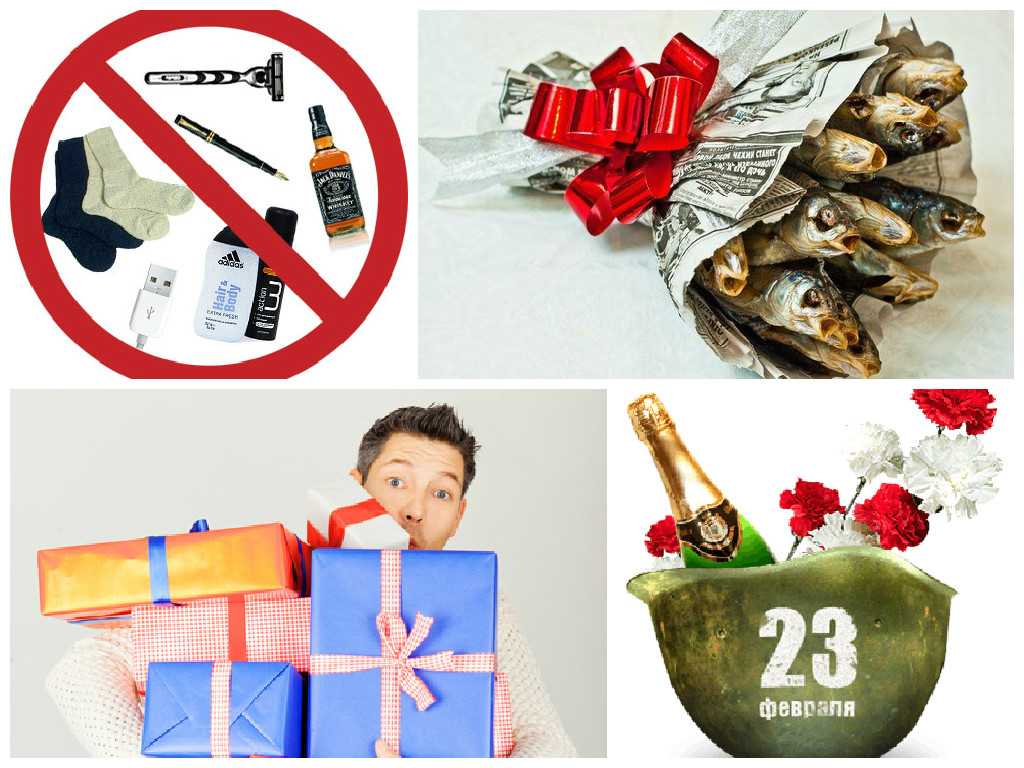 Необычные подарки на 23 февраля: идеи для мужа, сына, папы