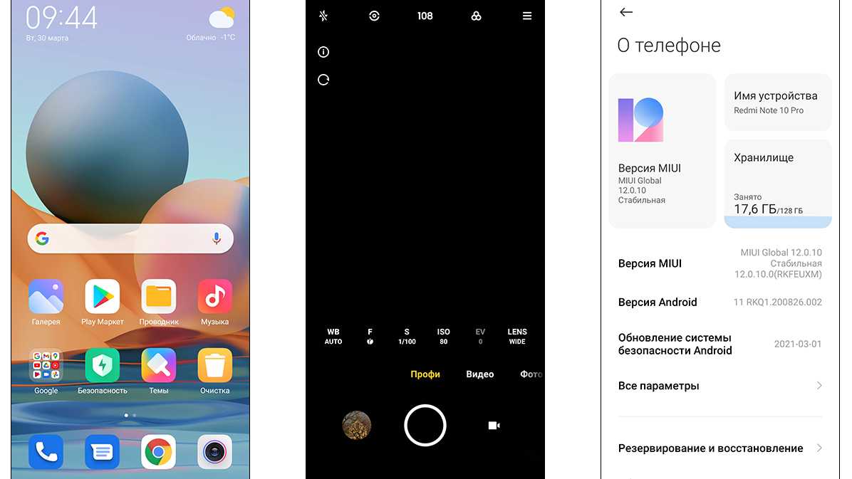 Почему даже без NFC смартфон Redmi Note 10 — всё равно лучший бюджетник этого года
