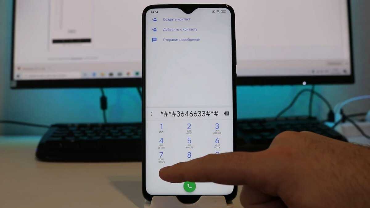 Инженерное меню android — как войти, функции и настройки