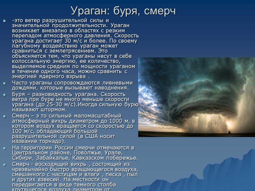 Катастрофа в краснодарском крае. курорты затоплены водой. есть погибшие