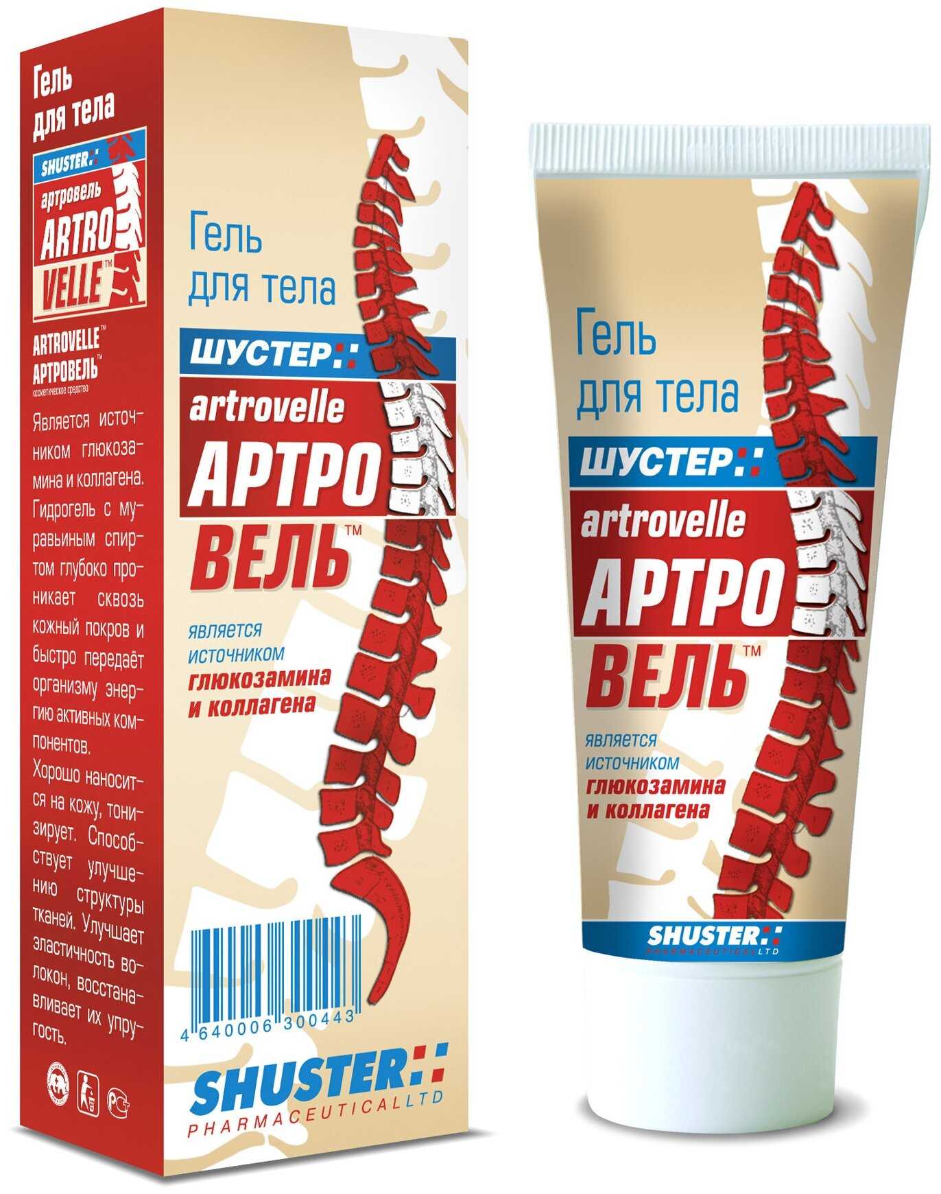 Питание для здоровых суставов