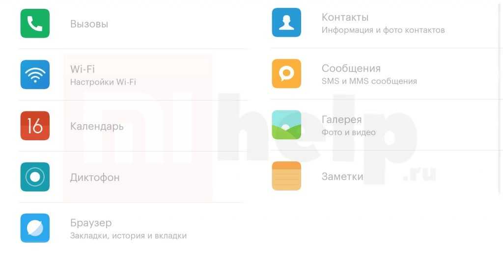 Как узнать модель смартфона xiaomi