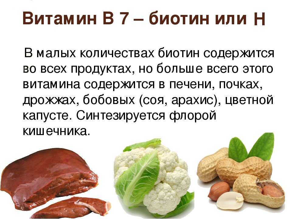 Витамины при онкологии: какие можно принимать при раке, а какие нельзя, витамины после химиотерапии | клиники «евроонко»