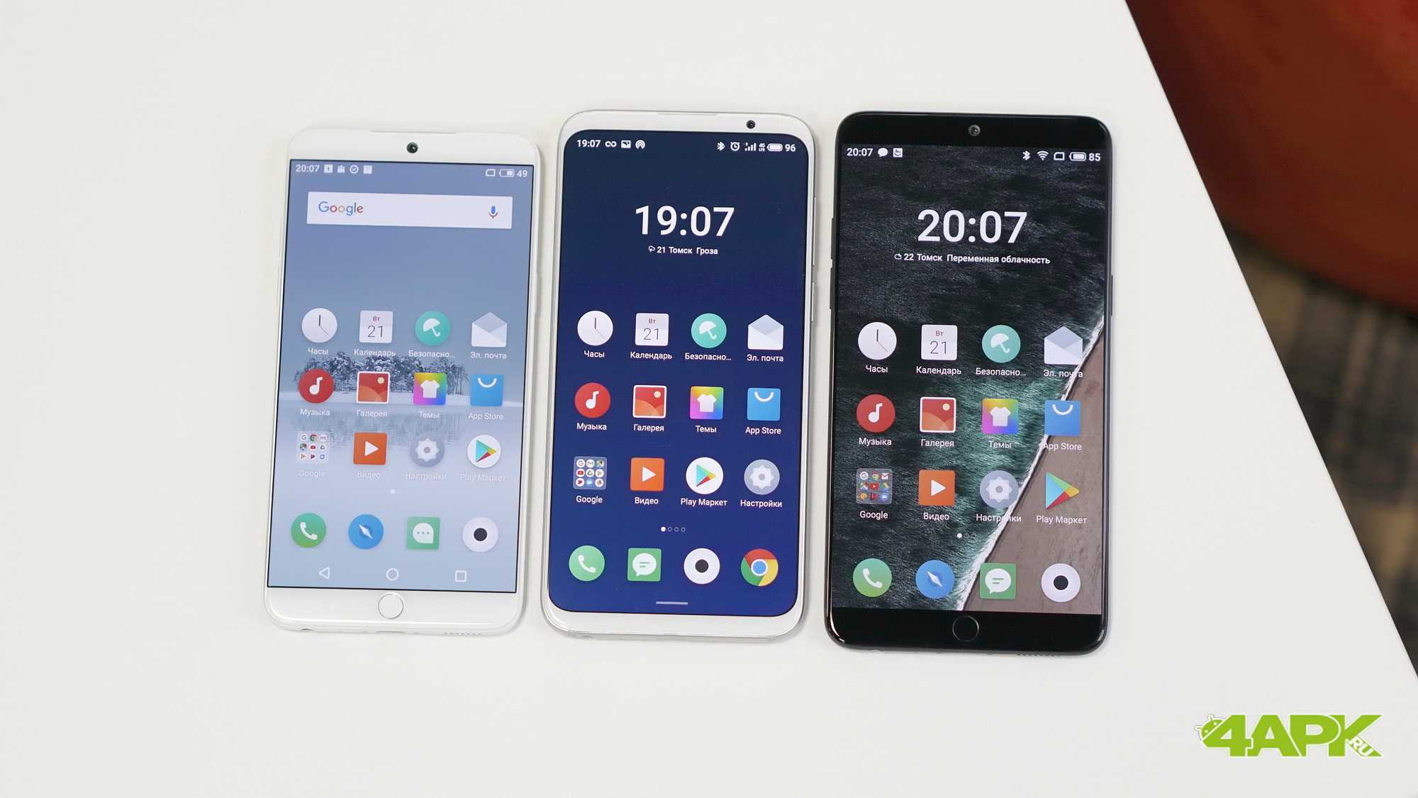 Чем отличаются meizu 15, 15 lite и 15 plus?
