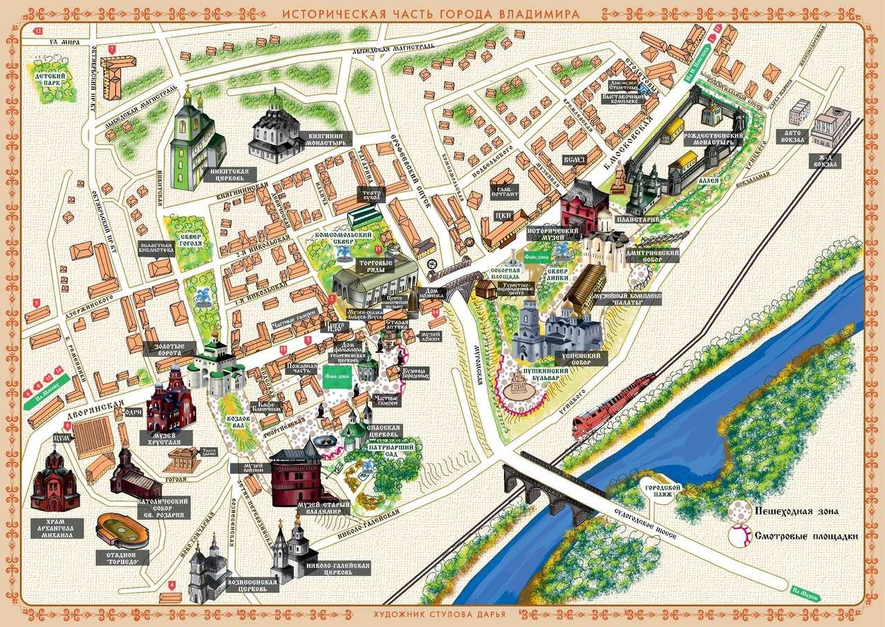 Центральная часть города называется. Туристическая карта Владимира. Карта центра Владимира с достопримечательностями.