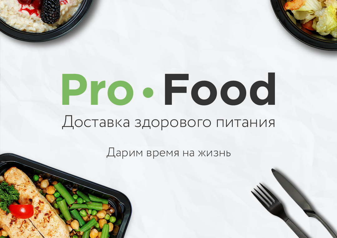 Сколько стоят продукты для здорового питания в Москве Покупаем экологически чистую еду на всю неделю, не переплатив за громкое имя бренда или заказываем домой готовые блюда, в соответствии с вашей системой питания