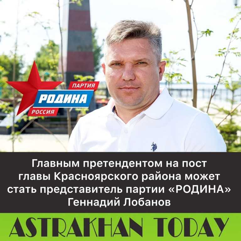 Уровень поддержки населения политических партий в харькове