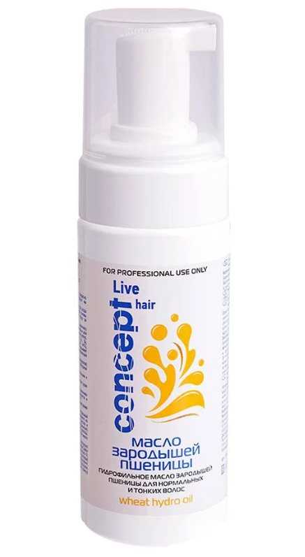 Масло для волос. Гидрофильное масло. Live hair масло гидрофильное миндальное для вьющихся волос Concept 145 мл. Масляной флюид-защита Консепт.