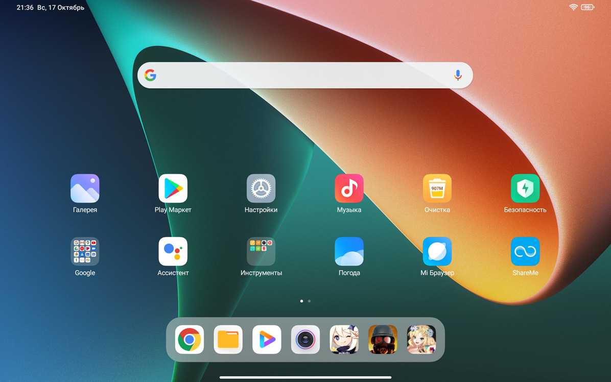 Pad 6 pro. Xiaomi Pad 5. Планшет Xiaomi Pad 5. Xiaomi mi Pad 5 зеленый. Планшет Xiaomi mi Pad 5 Pro.