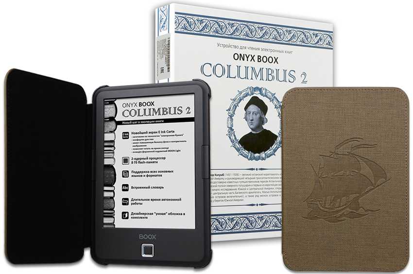 Обзор электронных книг onyx: плюсы и минусы моделей читалок оникс