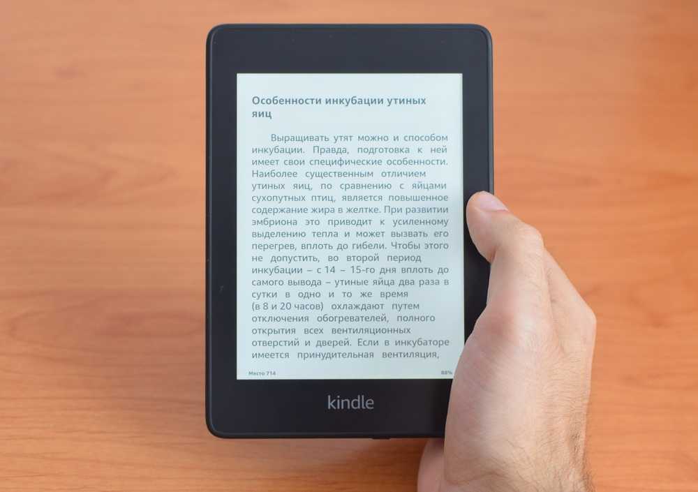 POCKETBOOK Kindle. Kindle или POCKETBOOK. Cool Reader для Kindle Paperwhite. Сравнение всех Kindle.