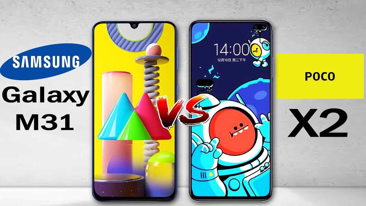 Poco x6 vs xiaomi 13. Samsung Galaxy m31 vs. Самсунг poco. Samsung m31 vs poco m5. Самсунг м31 и poco x3.