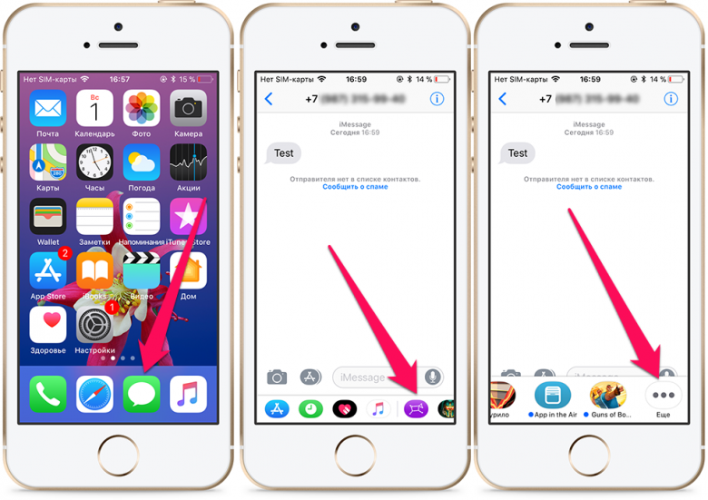 Зеленая, оранжевая или красная точка вверху экрана iphone: для чего они нужны?
