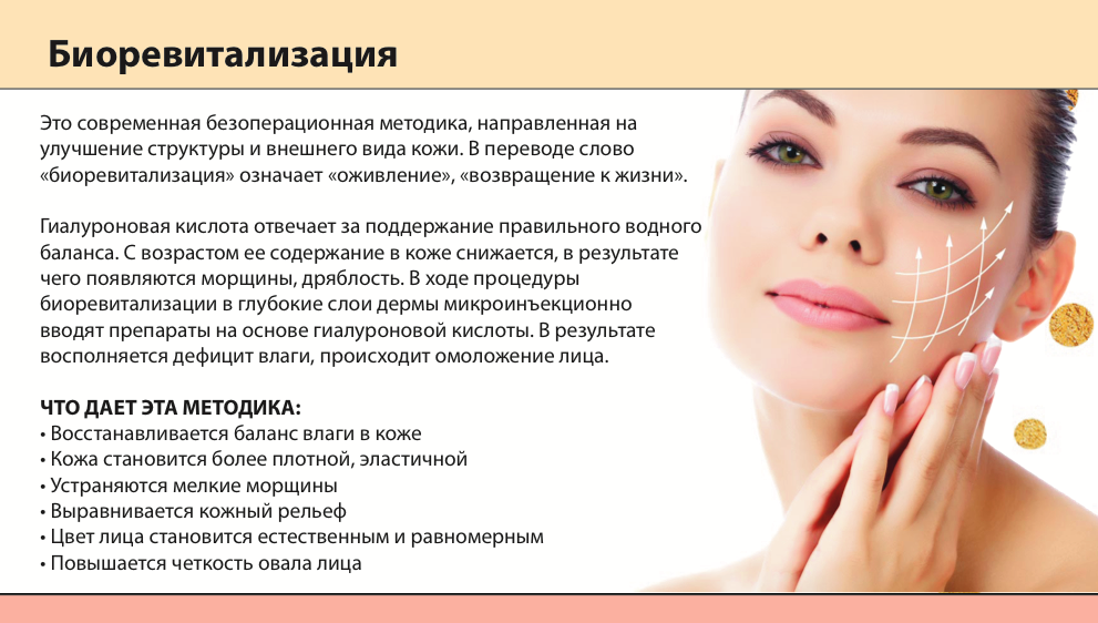 Антивозрастные добавки: топ 12 по эффективности – lifekorea.ru