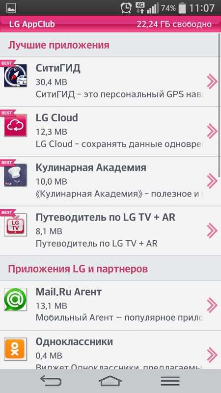 Lg g flex 2 - обзор смартфона, который удивит даже опытных юзеров