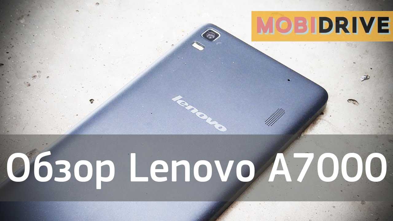 Обзор lenovo a7000 - бюджетного фаблета