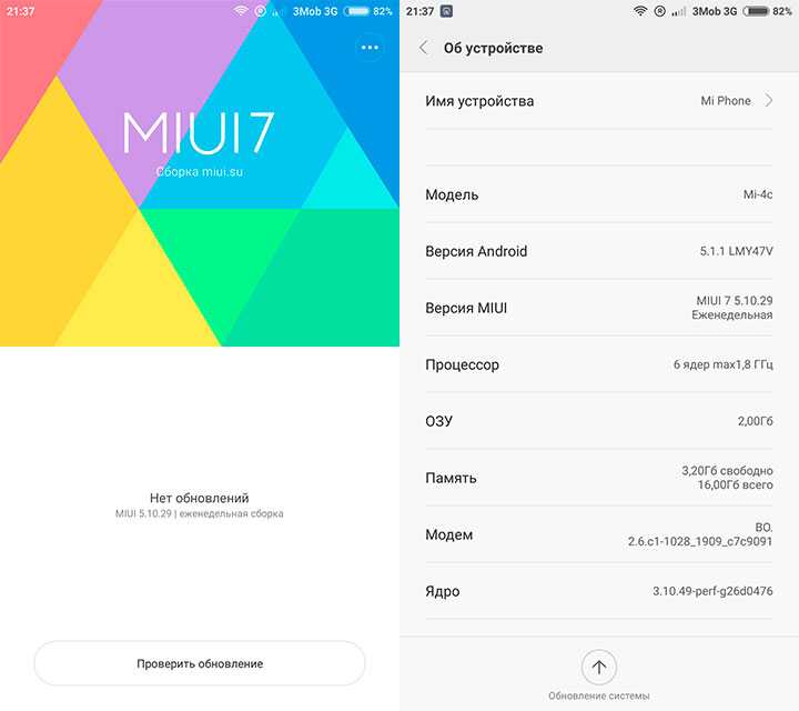 Смартфон xiaomi mi4c — магия и превосходство за минимальные деньги