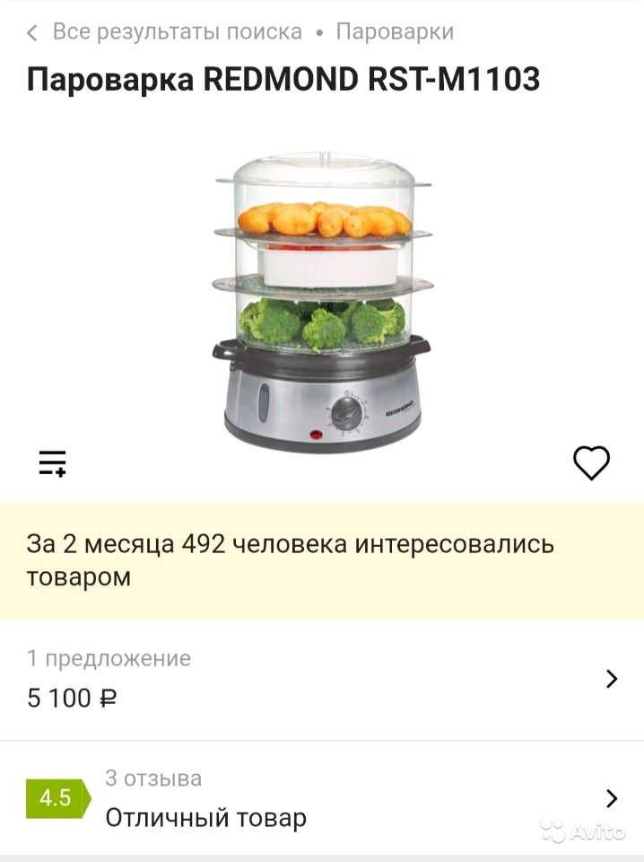 🍛обзор лучших пароварок для газовой плиты на 2022 год на со всеми достоинствами и недостатками