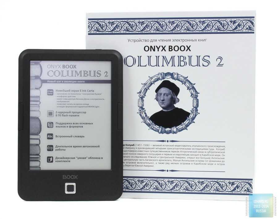 Электронные книги 6 onyx. Электронная книга Onyx BOOX Columbus. Обложка для Onyx BOOX Columbus 2. Onyx BOOX Note Air 2 Plus. Onyx BOOX Nova Air 2.