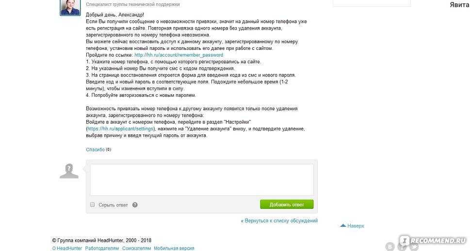 Как работает гарантия на iphone