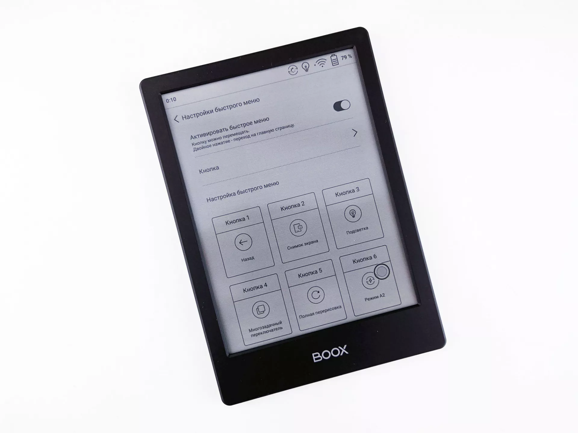 Обзор электронной книги onyx boox poke 3 se: шикарный экран и множество функций
