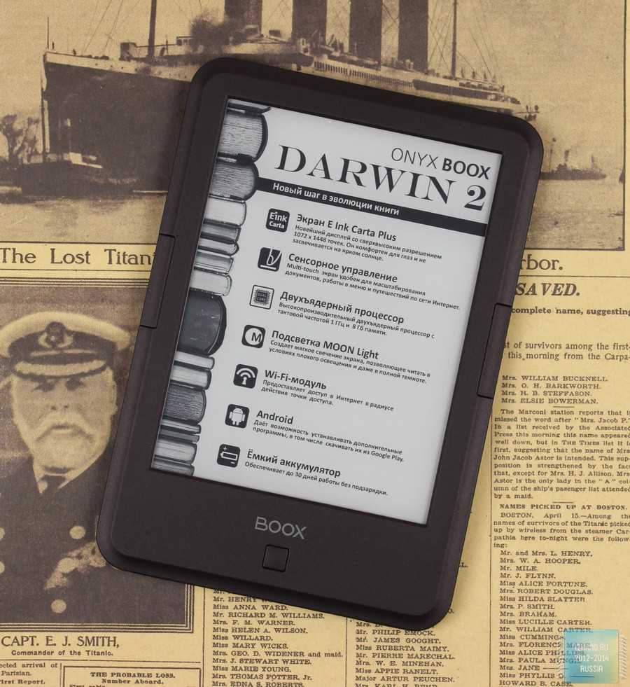Обзор электронной книги onyx boox darwin 8