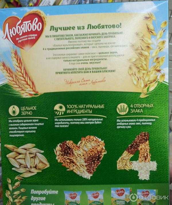 Рейтинг каш для первого прикорма: какую кашу выбрать для первого прикорма