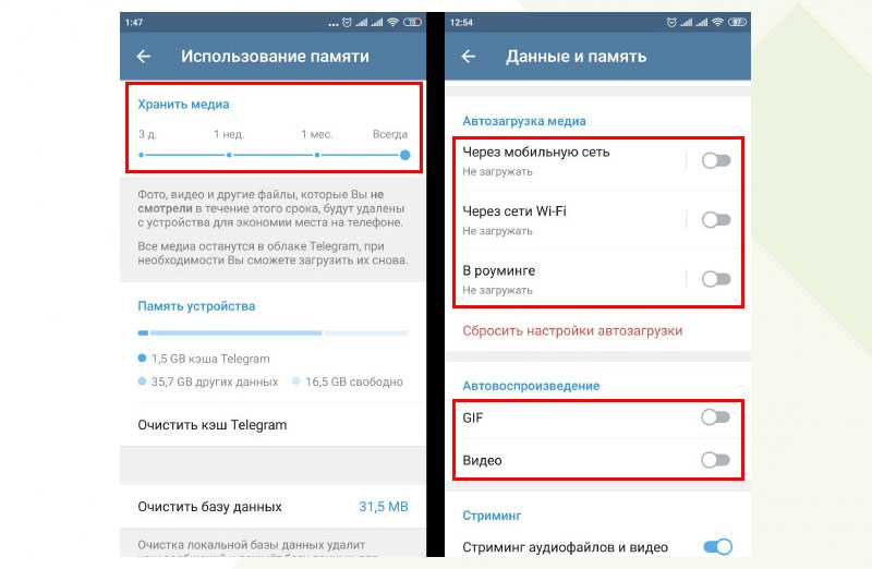 Как очистить фото в телеграмме на телефоне андроид
