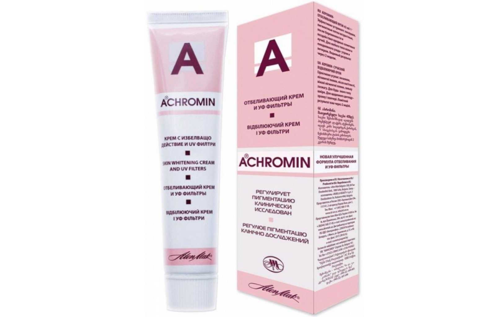 Ахромин от пятен. Крем отбеливающий achromin с УФ-фильтрами 45 мл. Ахромин крем для лица отбеливающий 45мл состав. Ахромин крем отбеливающий для интимных зон. Ахромин анти-пигмент крем 45мл отбеливающий с УФ-защитой.