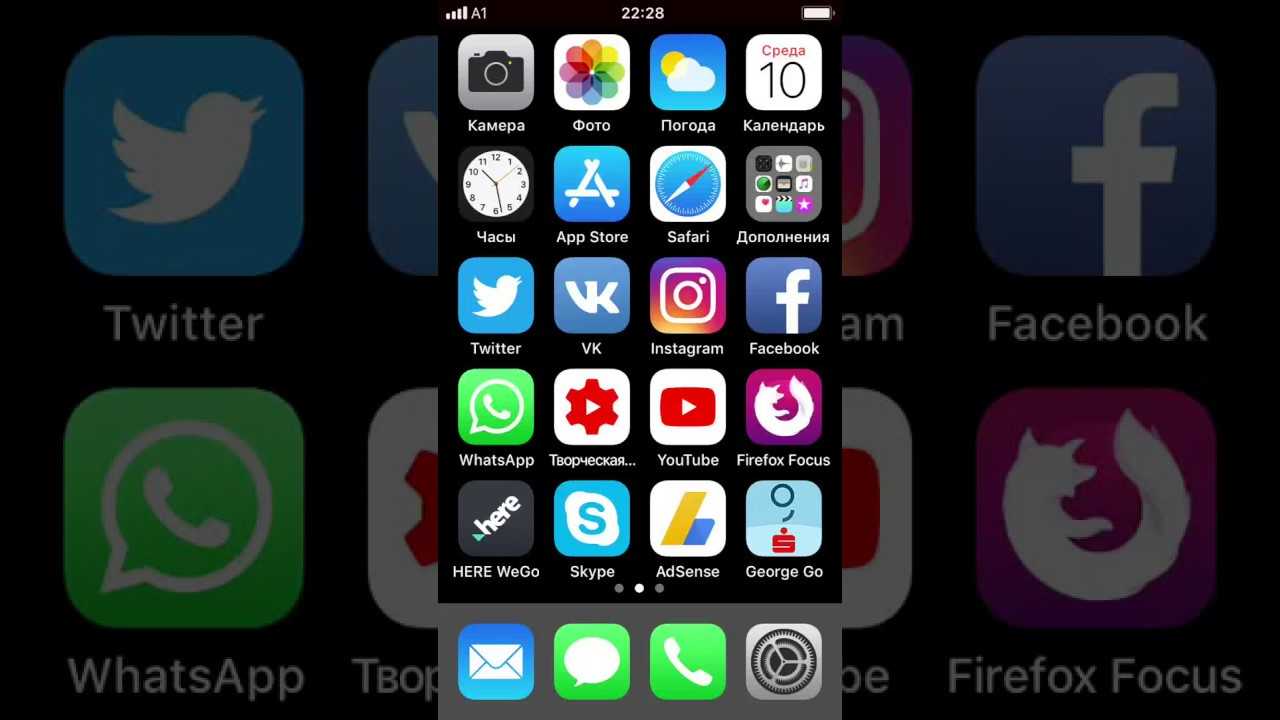 Иконки на рабочий стол айфон. Значки приложений на айфоне 11. Iphone иконки рабочий стол. Значки приложений на рабочем столе айфон.