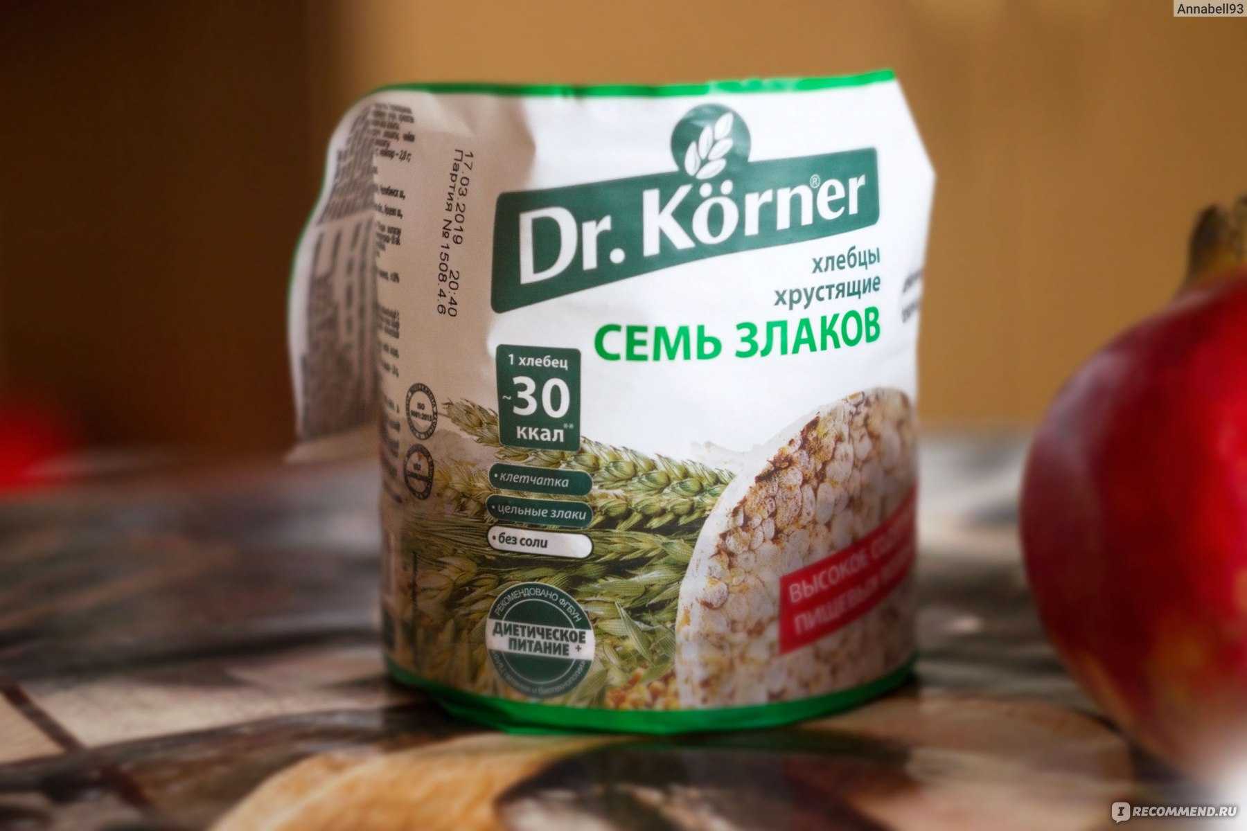 Хлебцы доктор кернер: польза и вред, состав, калорийность, отзывы