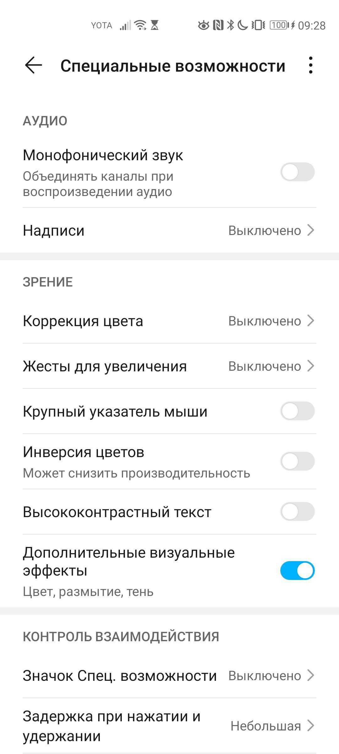 Обзор honor view 30 pro: какой он на деле и какого быть без google-сервисов - 4apk