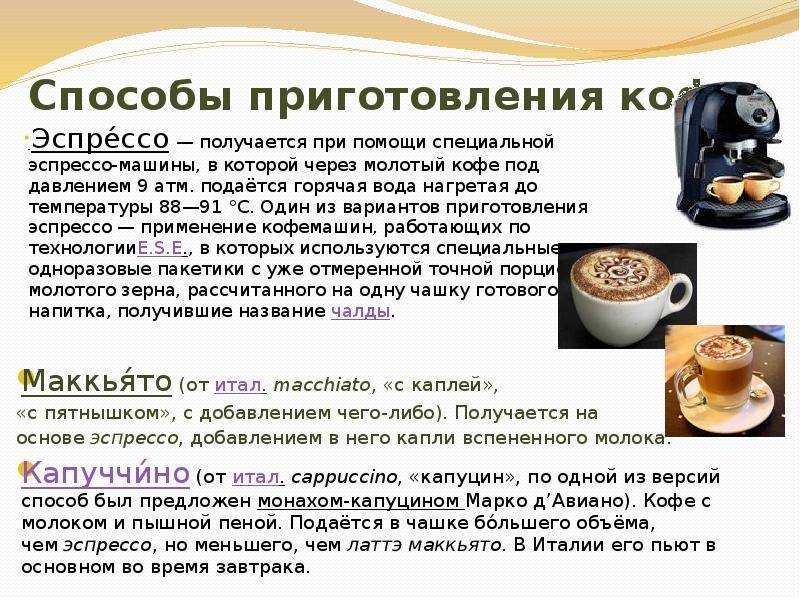 17 лучших сортов молотого кофе для турки — рейтинг 2021