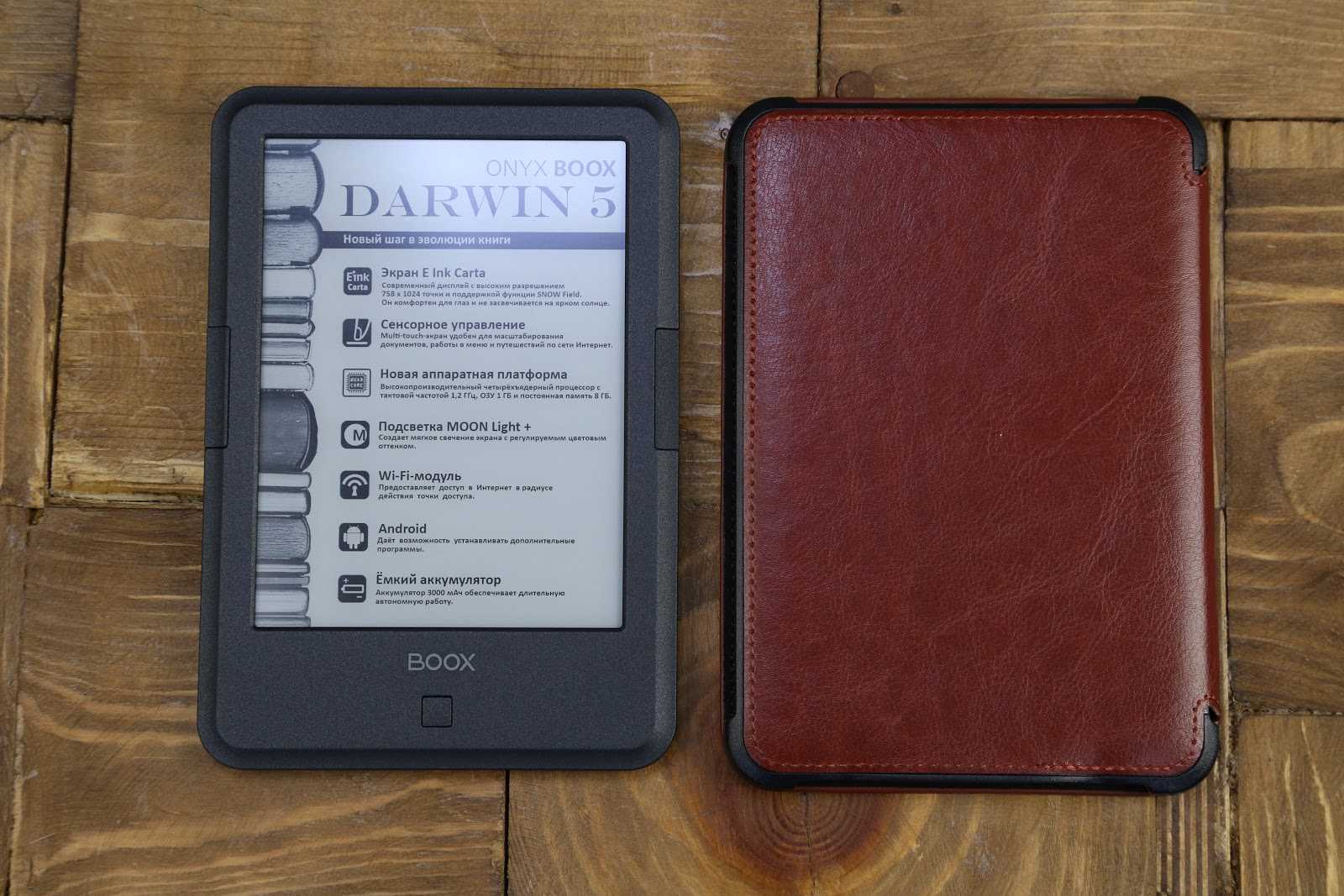 Обзор электронной книги onyx boox darwin 9