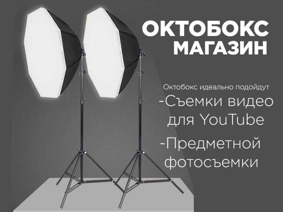 Получаем максимум от домашней фотостудии