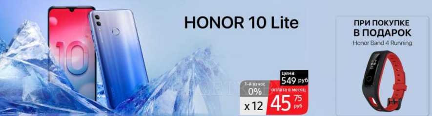 Обзор honor band 3: фитнес-трекер для начинающих | androidlime