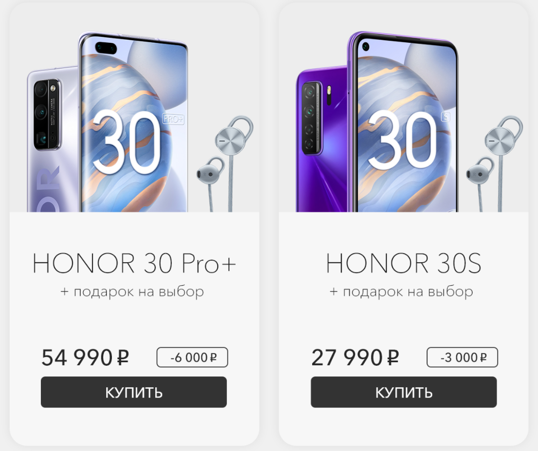 Honor v30 pro: обзор смартфона, характеристики, камеры, примеры фото и видео