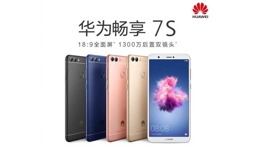 Huawei enjoy 7s — «середнячок» с экраном 18:9 и android oreo - 4pda