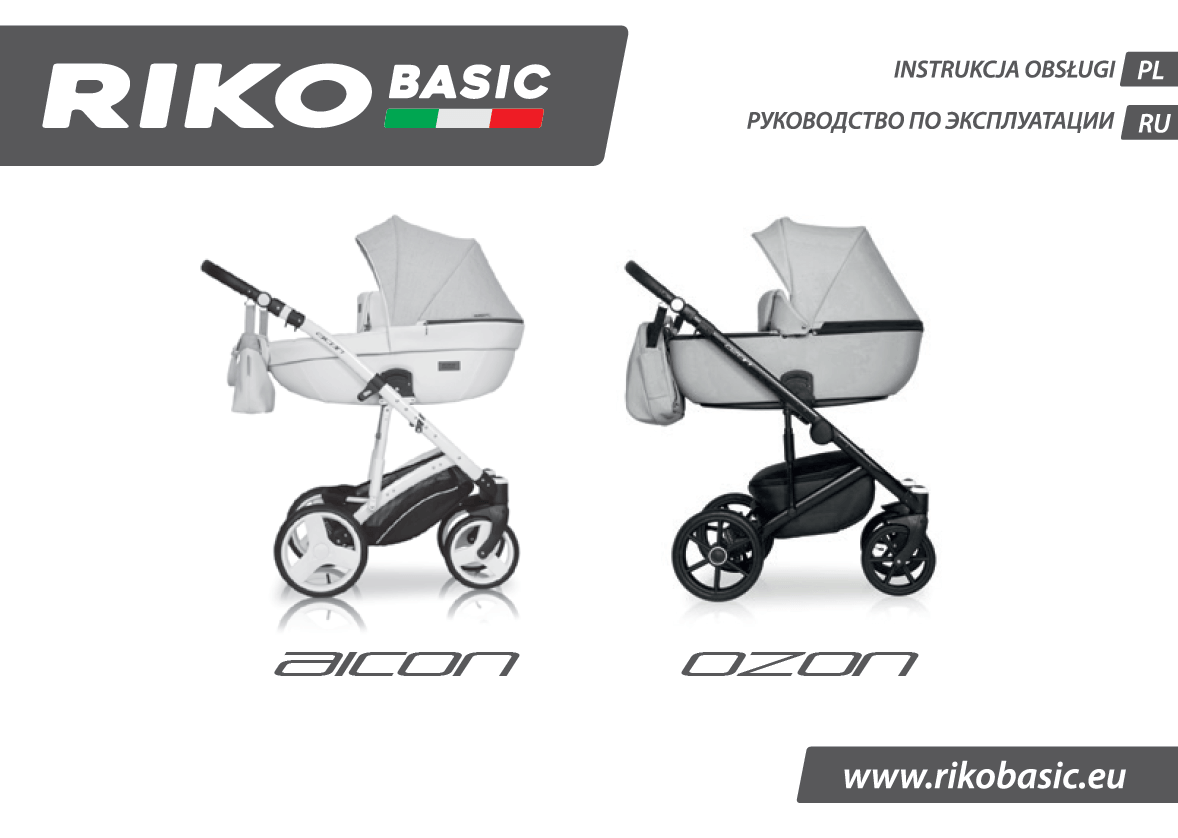 Озон коляски 3 в 1. Коляска 3 в 1 OZON Riko Basic. Коляска детская Riko Basic 3в1. Riko OZON ecco (3 в 1, 25). Коляска Озон Рико 3 в 1 бежевый белый.