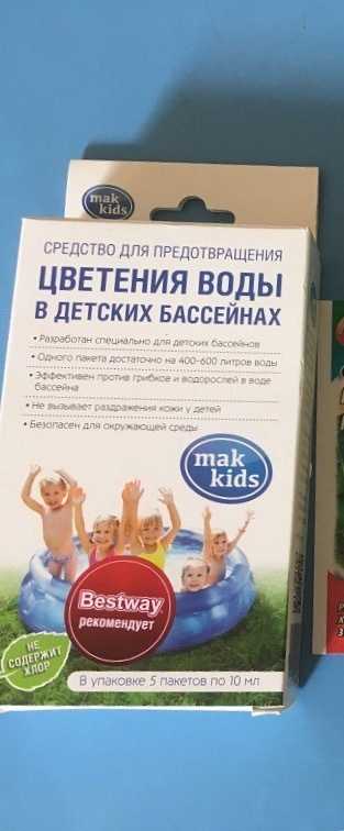 Таблетки для бассейна: антисептик лонгафор, мак 4, уход 5в1, инструкция по применению дезинфекции, народные средства от цветения воды
