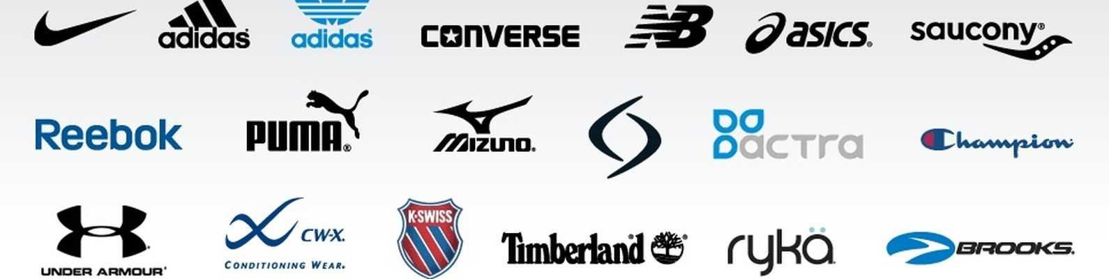 Все фирмы спортивной одежды логотипы