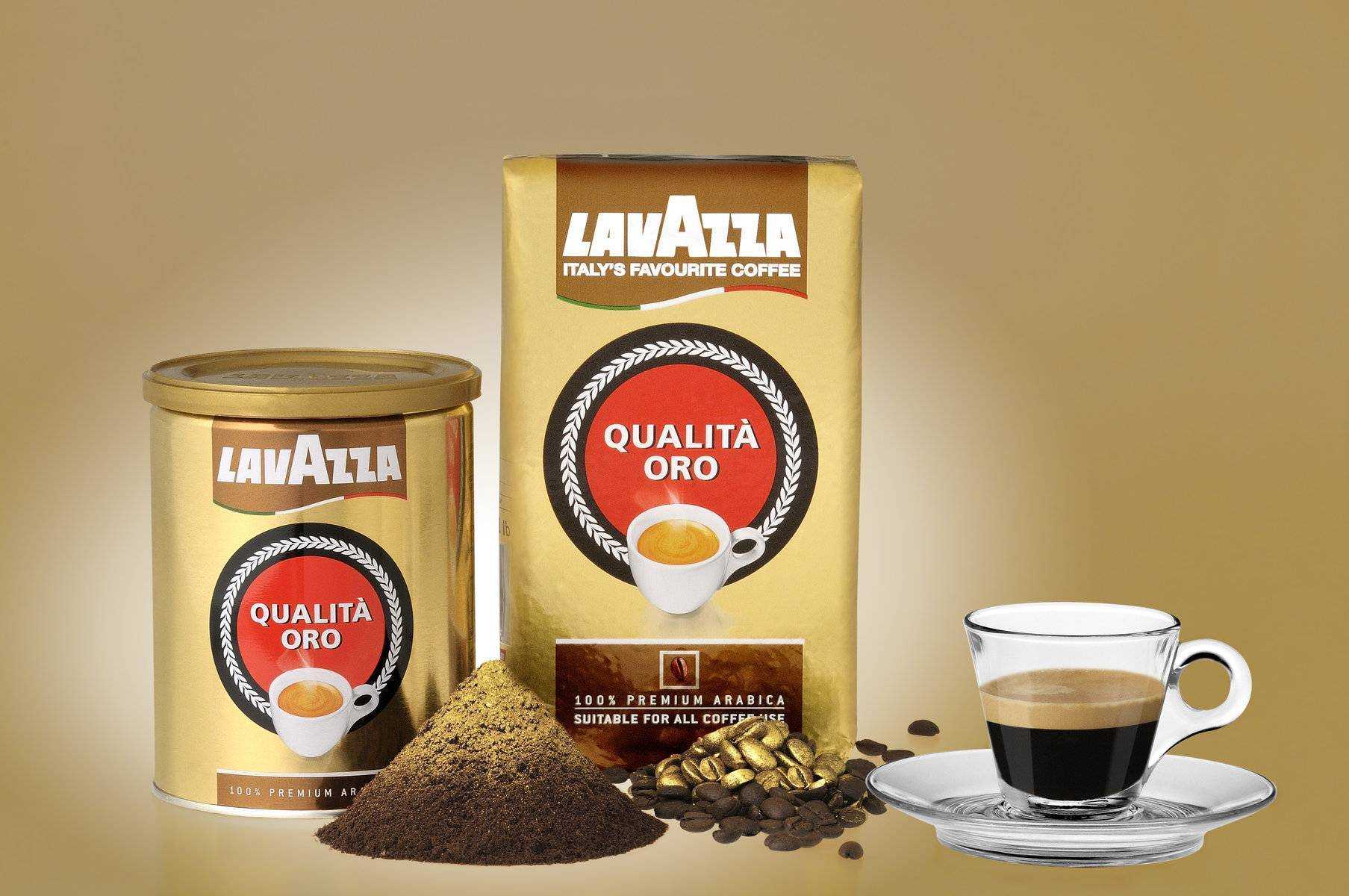 Популярные бренды кофе. Кофе Lavazza qualita Oro. Lavazza qualita Oro молотый. Lavazza Gold молотый. Кофе Lavazza «qualita Espresso».