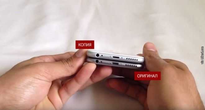 Как определить настоящий iphone 13 от подделки