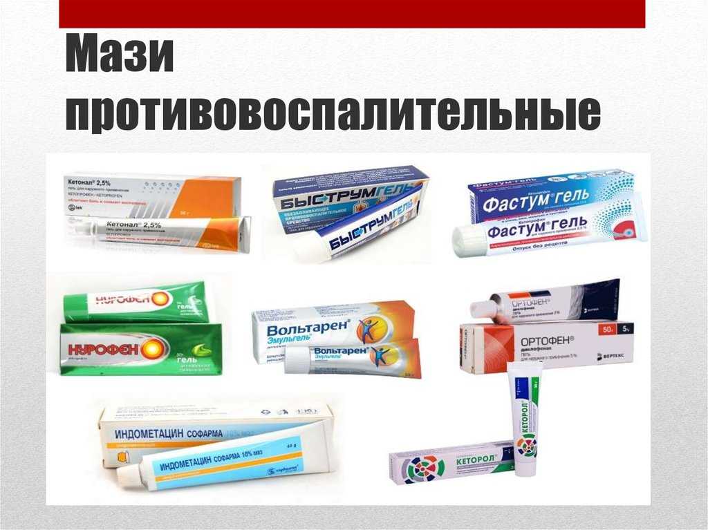 Сильная боль в колене - что делать