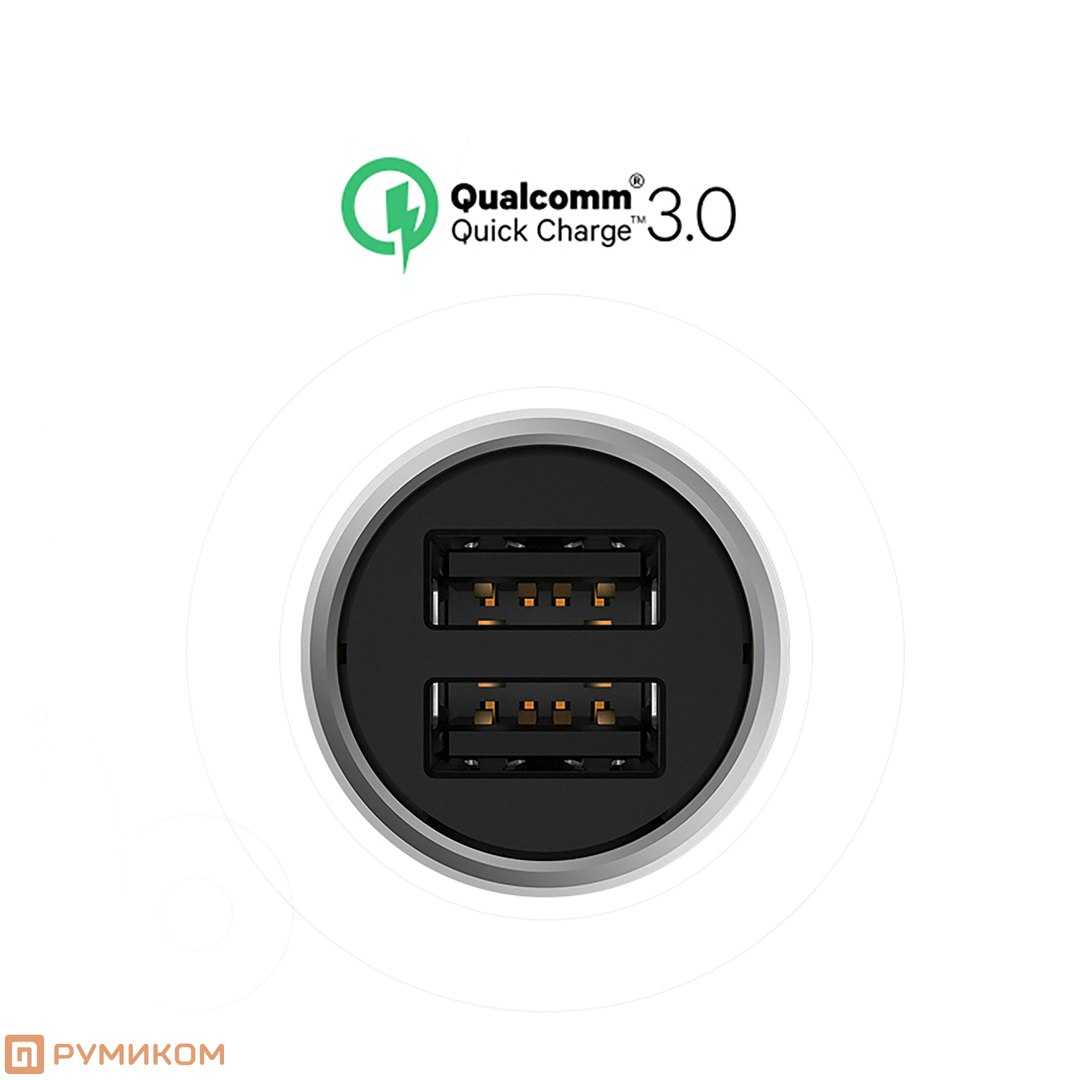 Быстрая зарядка xiaomi. Xiaomi car Charger QC 3.0. Быстрая зарядка quick charge 3.0. Qualcomm quick charge 3.0 автомобильная зарядка. Xiaomi mi car Charger QC 3.0 обзор.